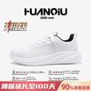 Global heightening trend sports shoes ZHQ-HY873 spring versatile casual platform trendy shoes men's fashion dad shoes