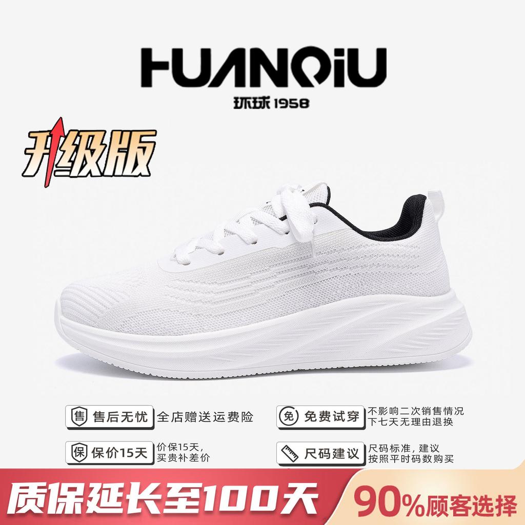 Global heightening trend sports shoes ZHQ-HY873 spring versatile casual platform trendy shoes men's fashion dad shoes