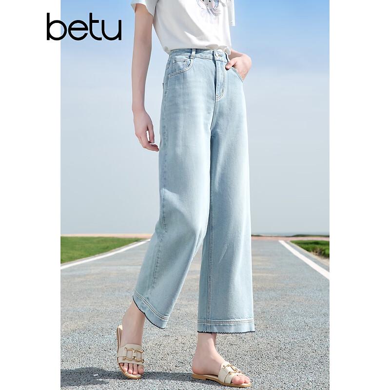 Betu Women's Lyocell Blend Denim Wide-Leg Cropped Pants