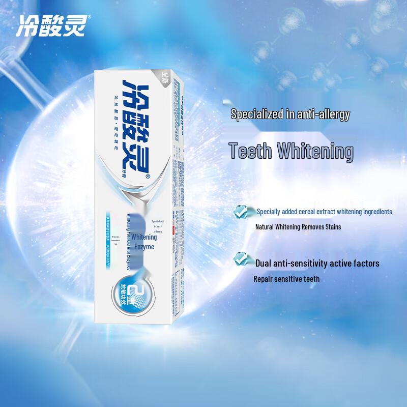 Leng Suan Ling Whitening Enzyme Toothpaste