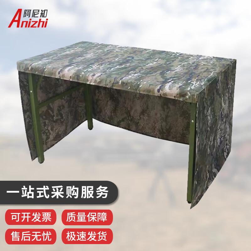 Anizhi Field Camouflage Tablecloth