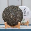 357g Großer Schneeberg Erste Quelle Sieben Samen Alter Baum Yunnan Roher Pu'er Tee Kuchen Fabrik Direktversorgung