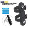 Bicycle Water Bottle Mount Adaptor Silicone Gel Bandage Kettle Cage Strap Seatpost Fork Frame Install Holder Adapter