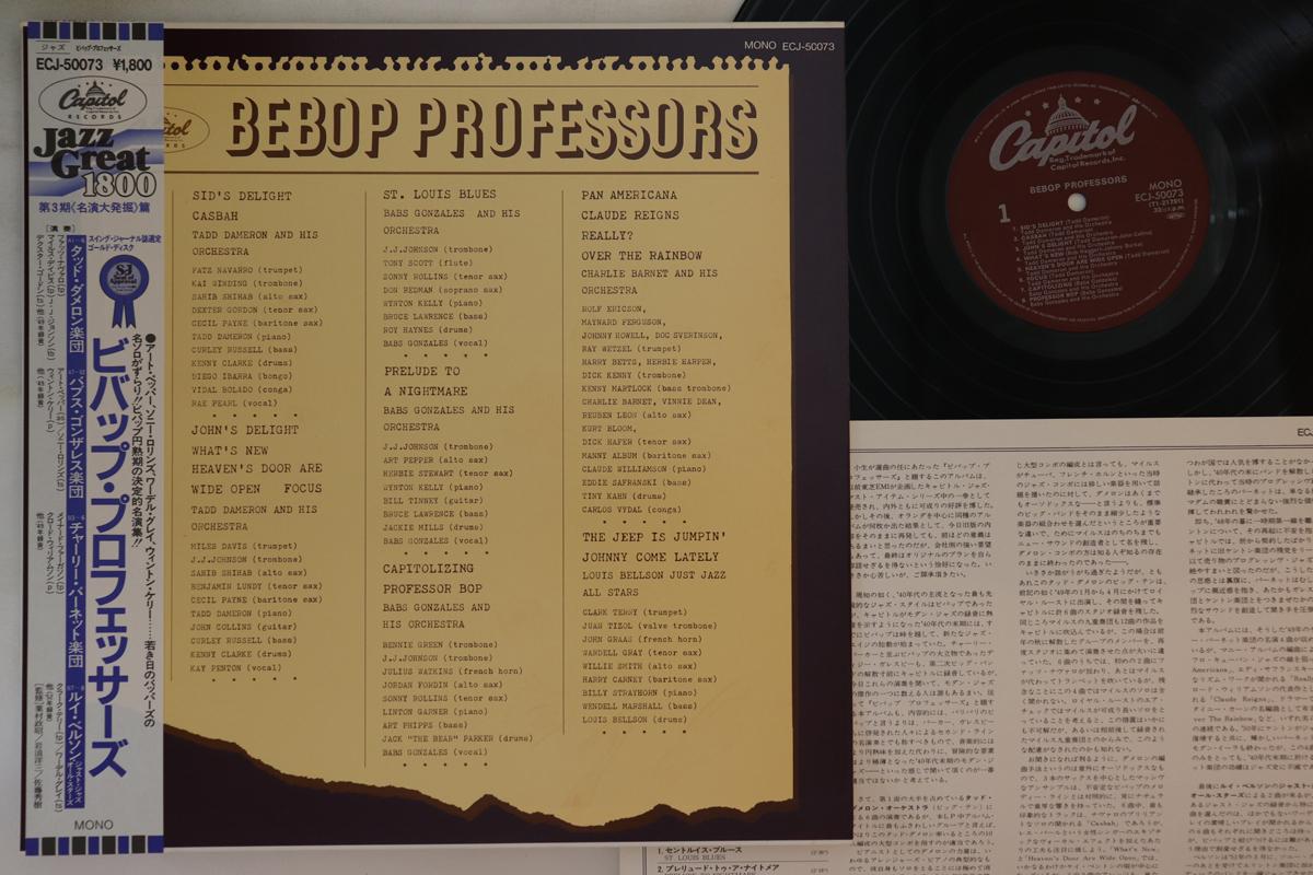 

LP Record VARIOUS - Bebop Professors ECJ50073 CAPITOL 1982 Japan Obi Jazz