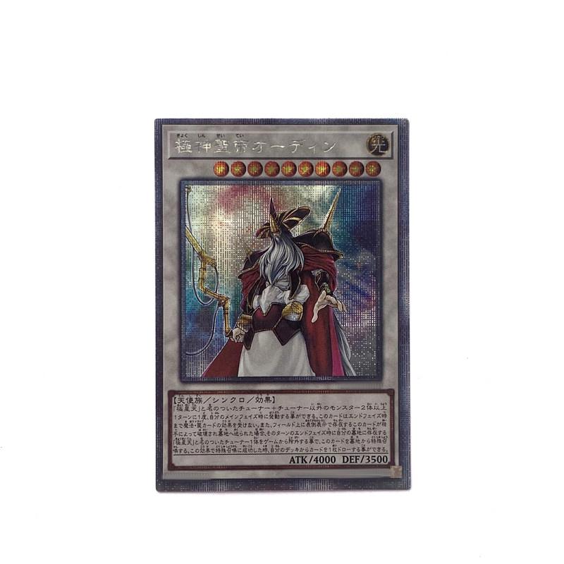 Diy 3pcs Yu-gi-oh! Thor, Lord of The Aesir Self Control Collect Signature Trading Flash Card Anime Christmas Gift