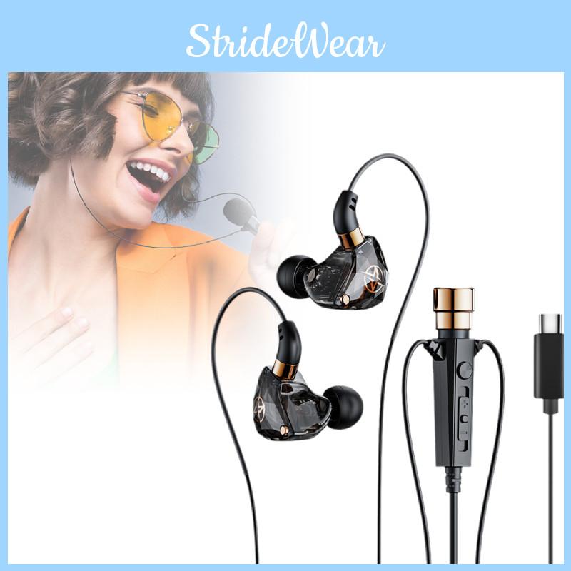 In Ear Earphones Noise Canceling Dynamic Hd Mic Recording Singing Wired Type C