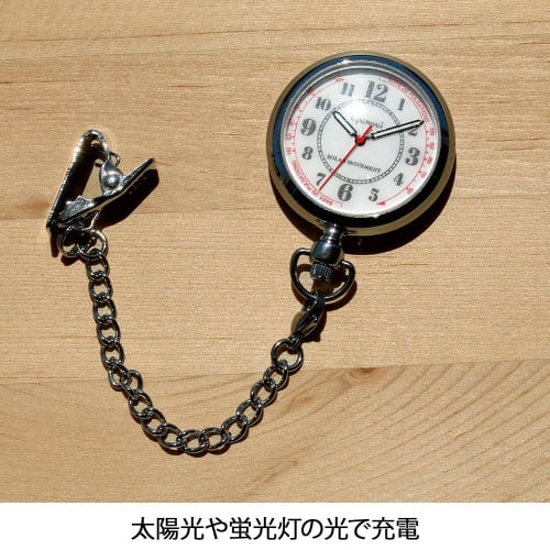 Nursery Solar Nurse Watch, Solar Charging, Inverted Dial, Nursing, Medical, Navy, 155378A, Nurse Supplies