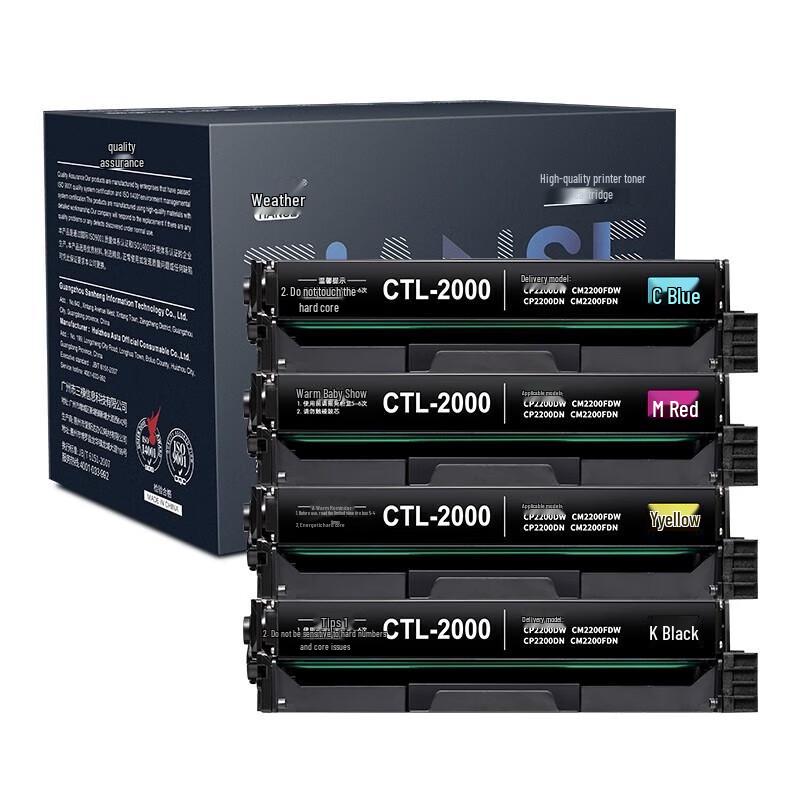 TIANSE CTL-2000 Compatible Black Toner Cartridge