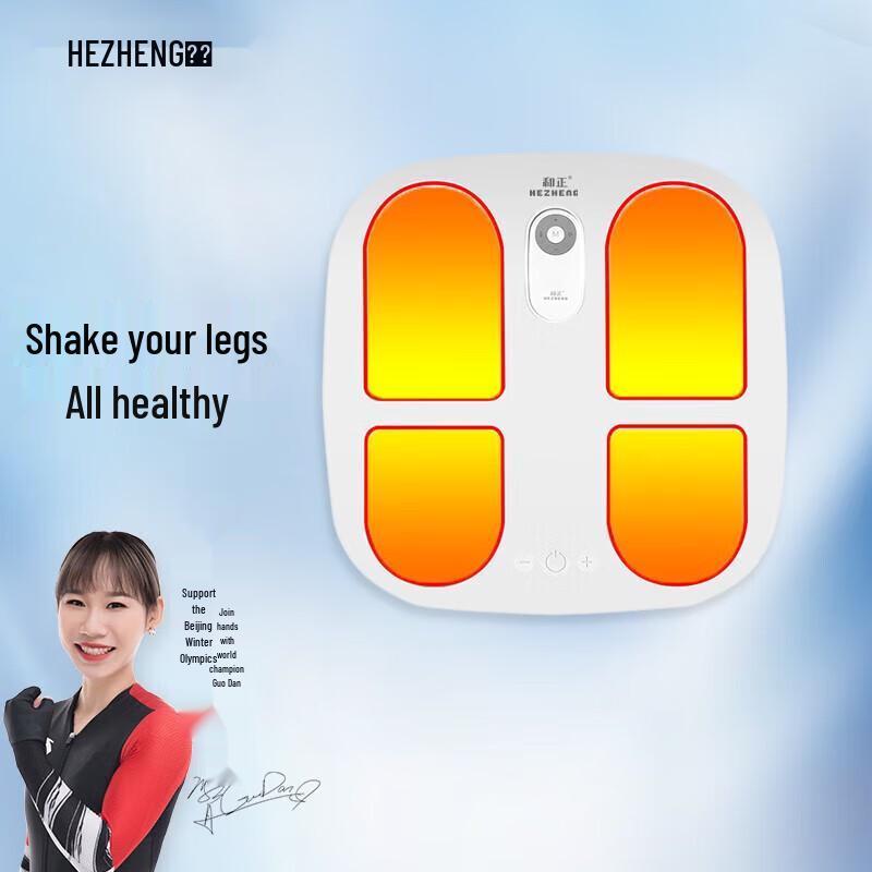 

HEZHENG Smart Foot and Leg Massager
