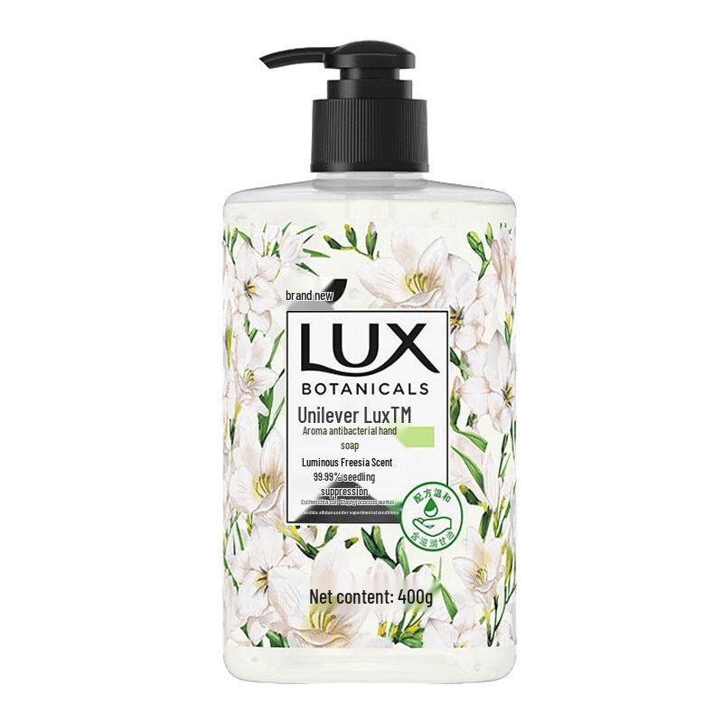 LUX Total Beauty Essentials Set
