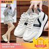 Summer New Versatile Comfortable Lace-up Lightweight Forrest Gump Shoes Ultra-light Casual Sports Platform Dad Shoes