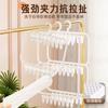Non-marking baby hangers plastic household wardrobe baby socks non-marking storage socks clip windproof drying hangers