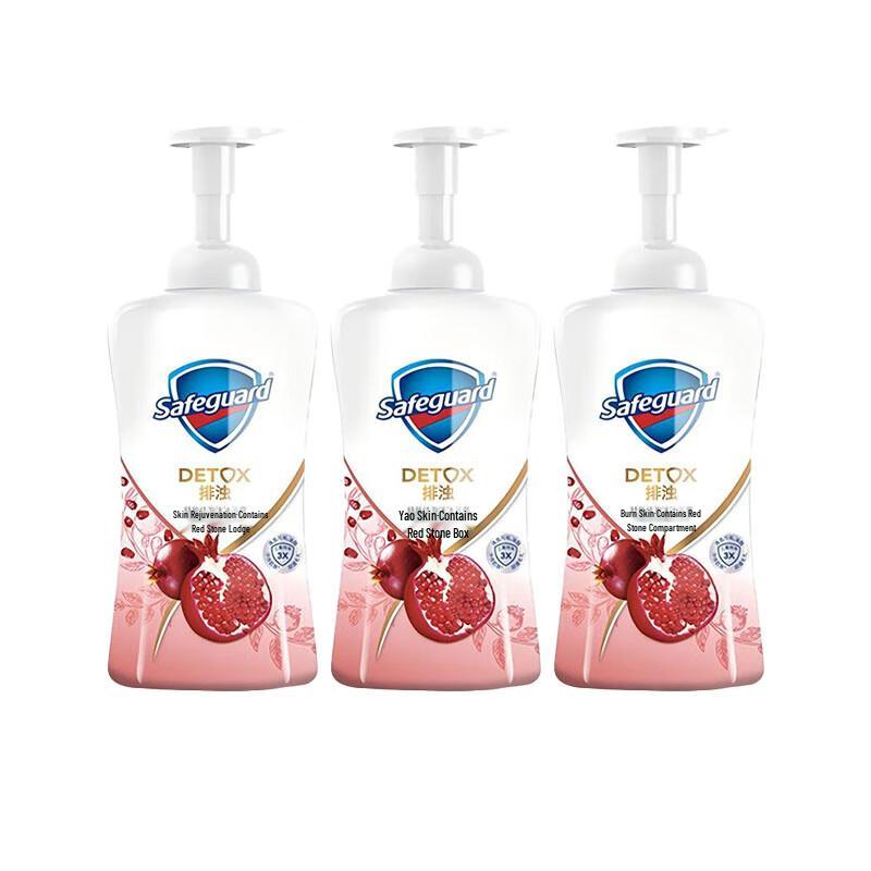 Safeguard Pomegranate Foaming Shower Gel
