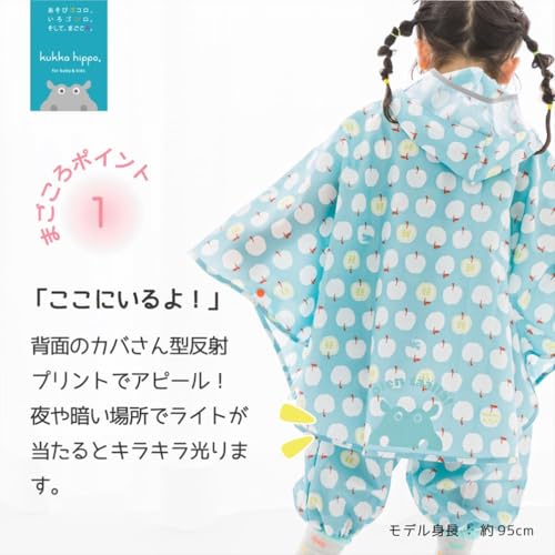 Ogawa Kids' Rain Poncho, 90cm, Kukka Hippo Triangle, with Reflective Tape, Hippopotamus-Shaped Backpack with Storage Bag, 83436