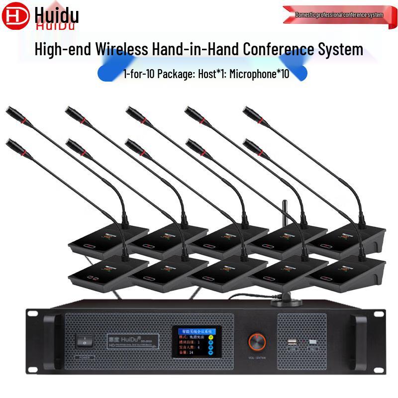 HuiDu HD-8900 Wireless Video Tracking Conference Microphone System (CN version)