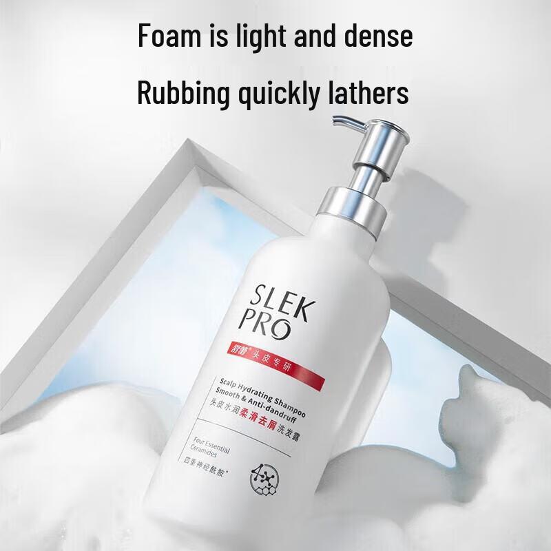 Shu Lei Pro Amino Acid Smooth Anti-Dandruff Shampoo