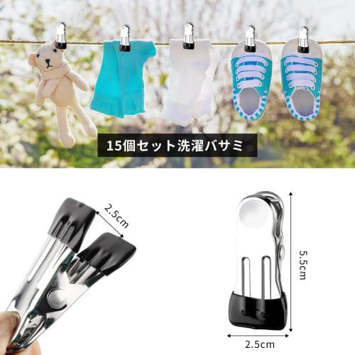 MITUKE [2025 Heavy-Duty Model] Mono Clip Clothespins, Stainless Steel, Rust-Resistant, Non-Slip, for Clothespins and Hangers (Clothespins Only - 15 Pi