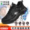 Mens 10kV Electrical Safety Shoes Lightweight Breathable Anti-Static Anti-Puncture Steel Toe Work Boots