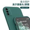 Applicable to iqooneo1s mobile phone case vivoiqoo1 protective case iqoo straight edge Rubik's cube liquid silicone