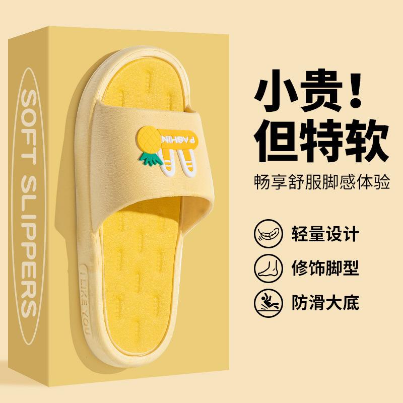 Dopamin-Farbabstimmung vielseitige lässige Hausschuhe für Paare trendige Outdoor-Strand-Hausschuhe für den Außenbereich