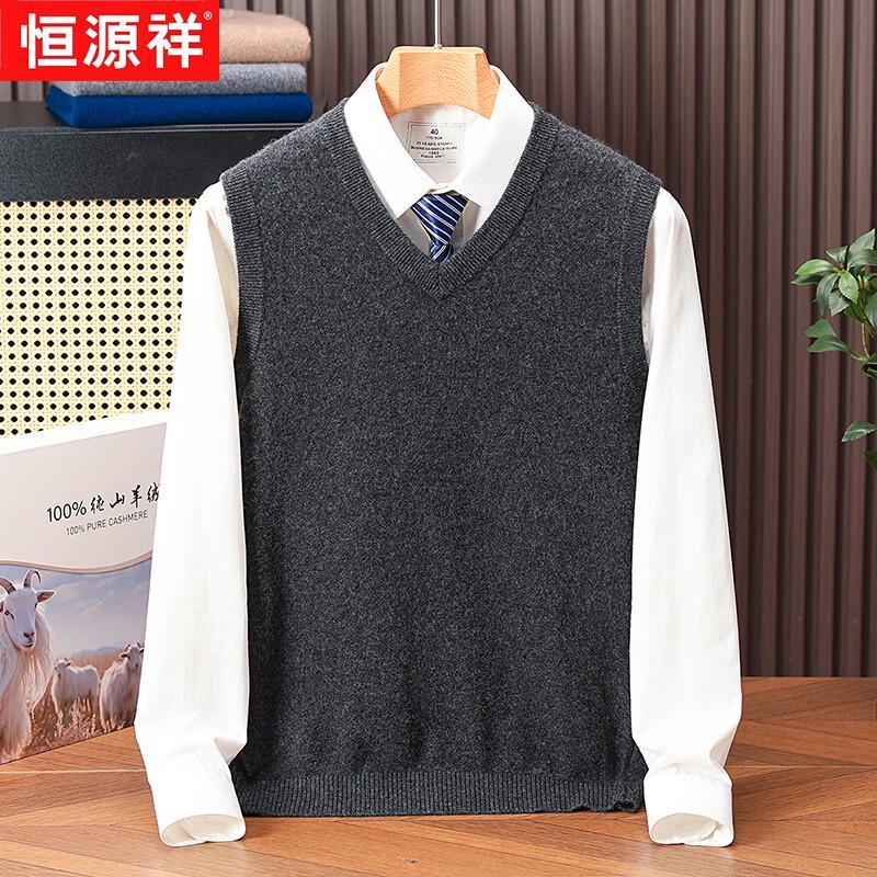 Hengyuanxiang Men's V-Neck Pure Cashmere Sleeveless Knit Vest
