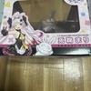 [USED] Usagi Mari 1/7 scale figure, Kotobukiya shop exclusive, Vtuber
