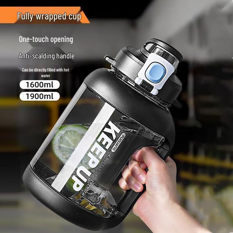 Fuguang Large Capacity TRITAN Sports Water Bottle