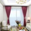 2020 Atmospheric Dark Pink Wood Grain Carved Blackout Cloth Curtains, Living Room Bedroom Curtains