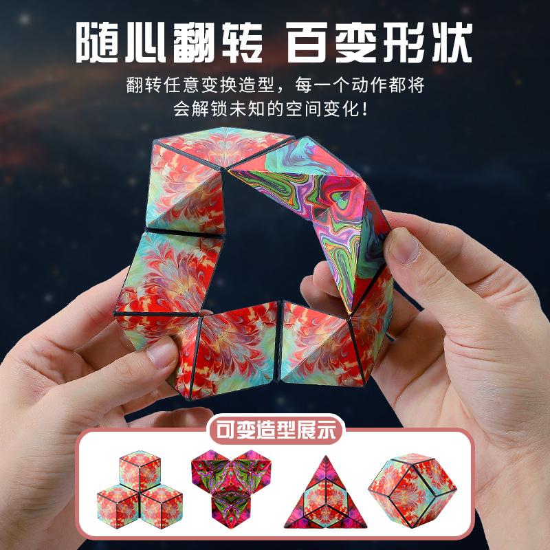 Kids Fun Educational Decompression Geometric Magnetic Cube Toy