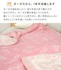 Revere Hello Kitty Gauze Cotton Towel Summer Sanrio Hello Kitty Merchandise Blanket, Single, Triple-Layer Gauze, Blend, Blanket, Throw,
