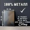 Funny Black and White Cat Eating Orange Slice Metal Wall Art 20x30cm