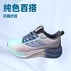 Ultra Lightweight Running Shoes Leather Surface Waterproof Sports Casual Shoes Student Shoes