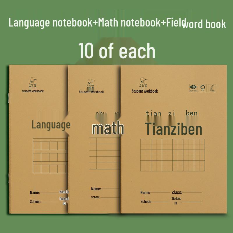 Standard-Einheitsarbeitsheft für Grundschüler der 1. und 2. Klasse: Tianzige Kalligraphie Übungsbuch