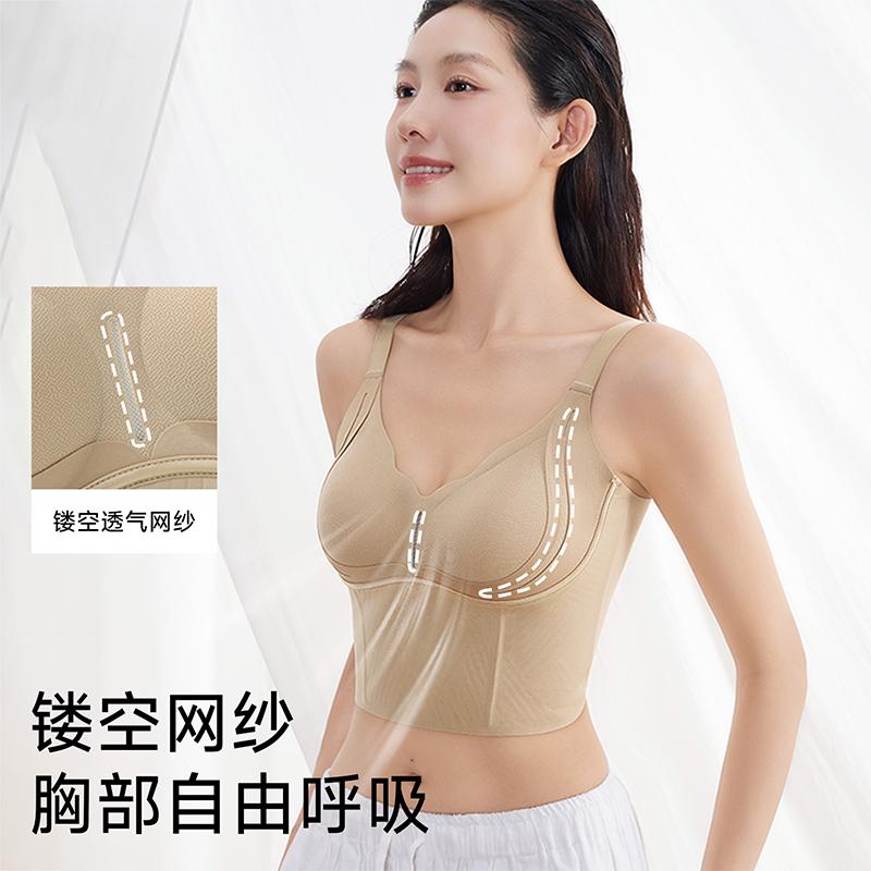 No need to wear underwear, 2-in-1 beautiful back bra, gathering and lifting, comfortable and breathable, can be worn externally, shapewear vest