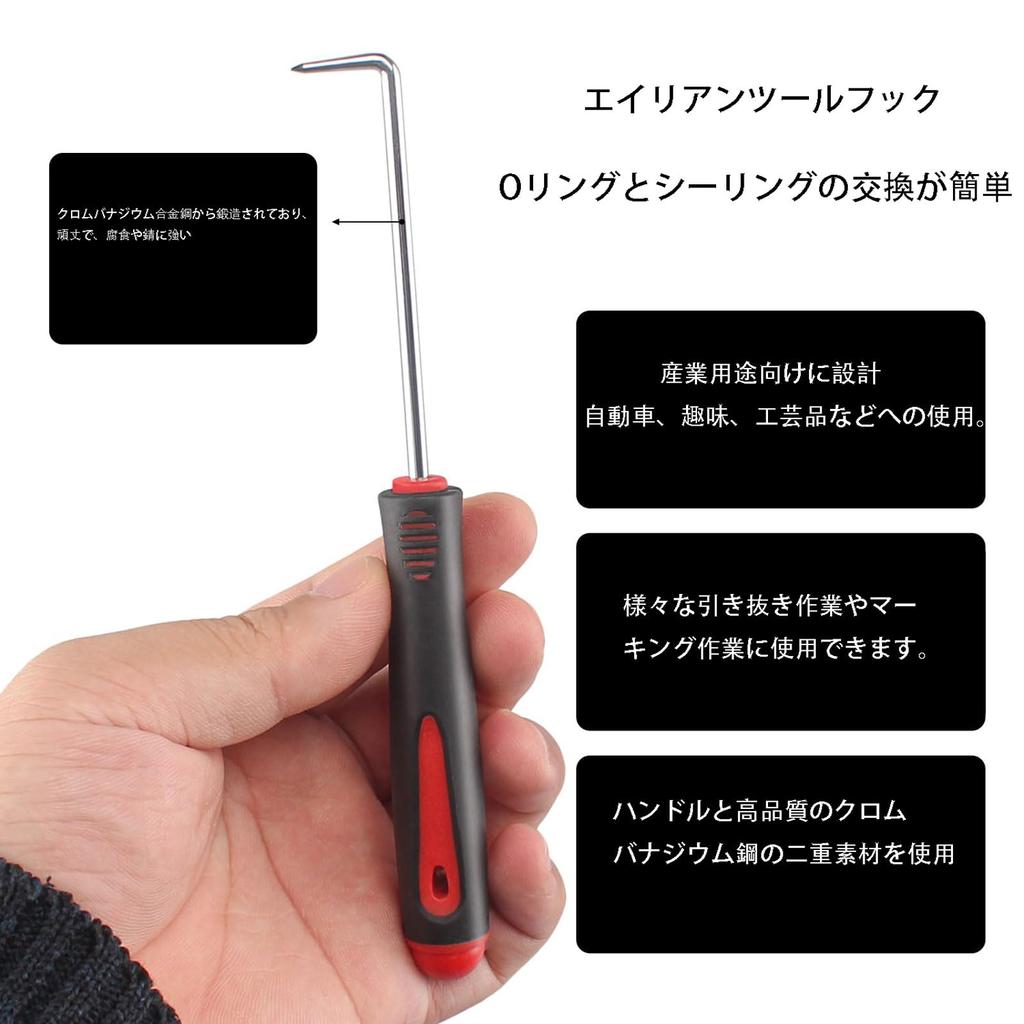 FUYUERO Pick Hook Precision Pick Tool with 4 for Assembling and Removing Small Automotive and Electronic and Home Repair Tools & Set, Hooks,