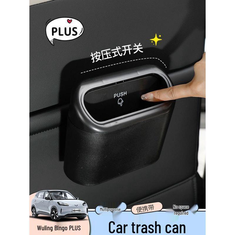 Compatible with Wuling Bingo: Car Hanging Trash Can and Storage.