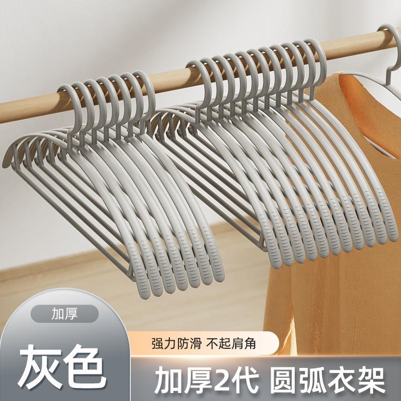 

Hangers For Household Clothes Have No Traces, Modern Simple Plastic Anti-Skid, Can T Afford To Pack Clothes, Hang Large Indoor Drying Shelves P 1 Pack