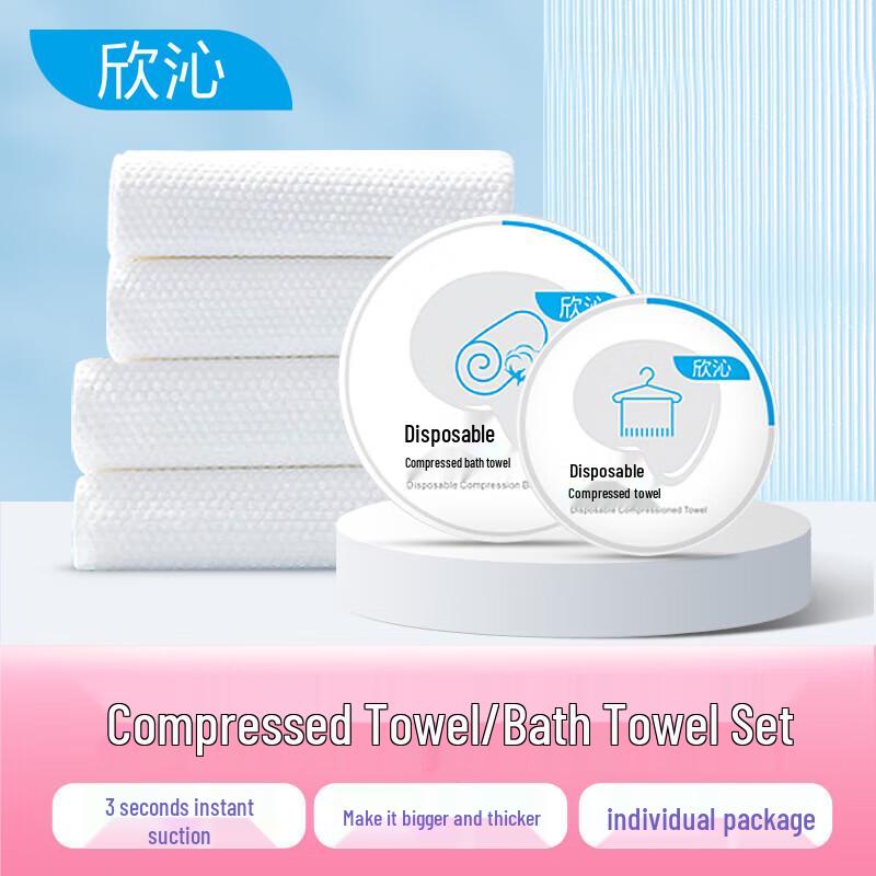 Xinqin Disposable Compressed Towel & Bath Towel Travel Set