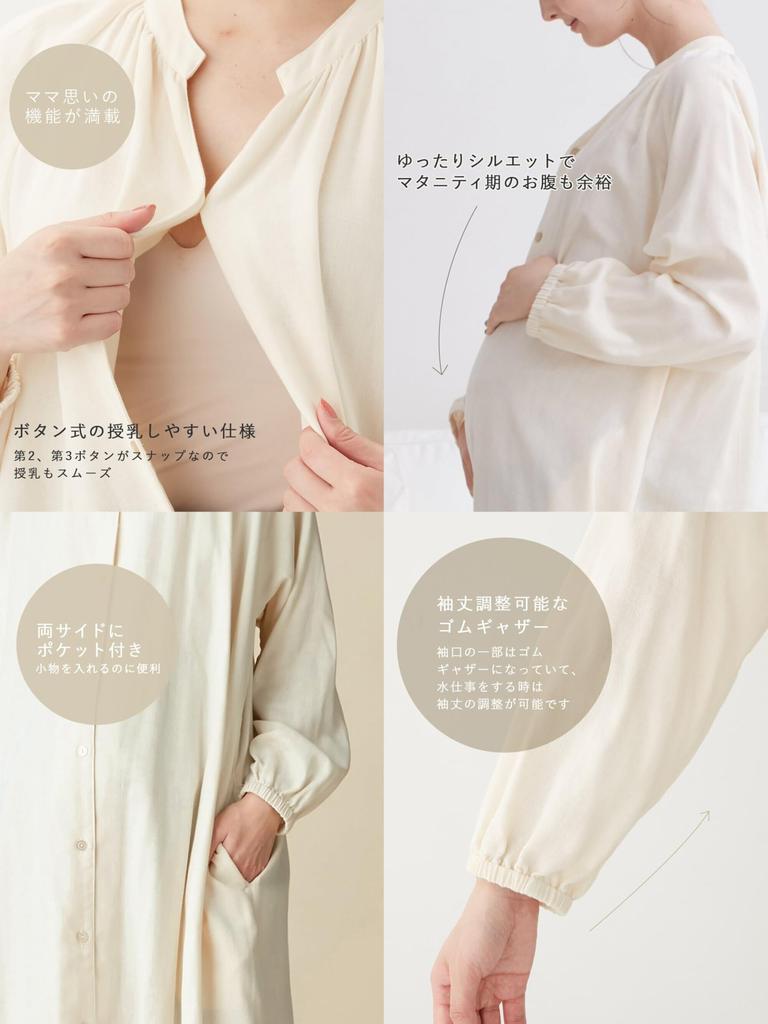 Maternity Pre and Postnatal W Gauze Tops Top and Bottom Open Nursing Hospitalization Smoky Lavender [ANGELIEBE] Pajamas, Pants, & Leggings, Set,