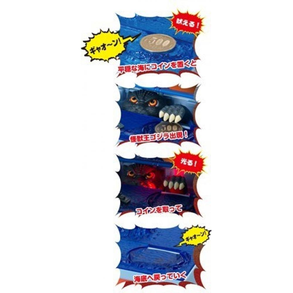 Shine Godzilla Godzilla Münzbank