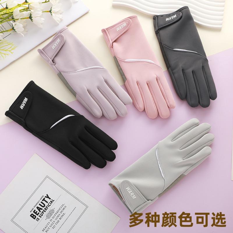 Warm gloves for women, warm in autumn and winter, cold-proof riding, windproof and waterproof driving, winter outdoor velvet gloves