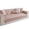 Mat Ice Silk Sofa Cushion New  Summer And Summer Solid Color Sofa Cover All-Inclusive Non-Slip Sofa Cover Towel