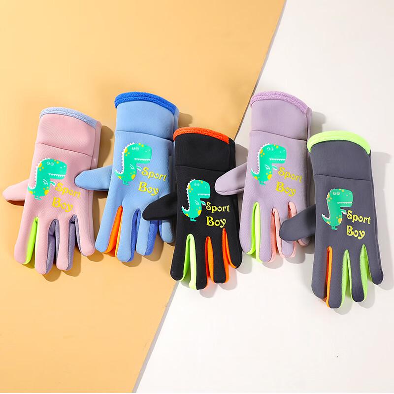 

Ruiya Kids X511 Reflective Winter Gloves 1 Pair