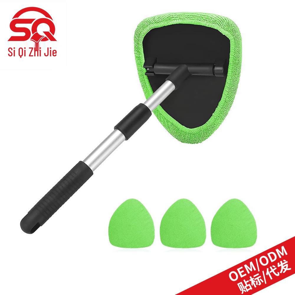 Telescopic Car Windshield Defogger & Glass Cleaning Set with Ultra-fine Fiber Cloth & Scraper