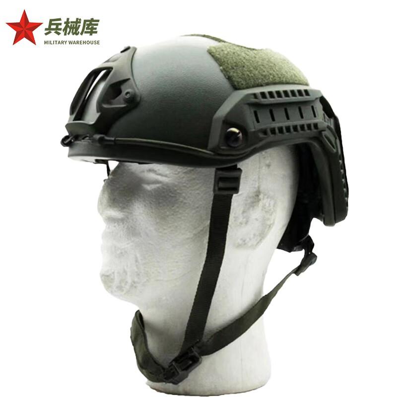 Armory FAST Kevlar Tactical Helmet