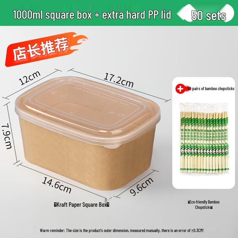 Disposable Kraft Paper Square Lunch Box