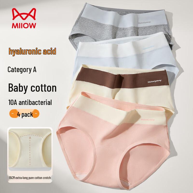 MIIOW 10A Antibacterial Cotton Crotch Women's Briefs