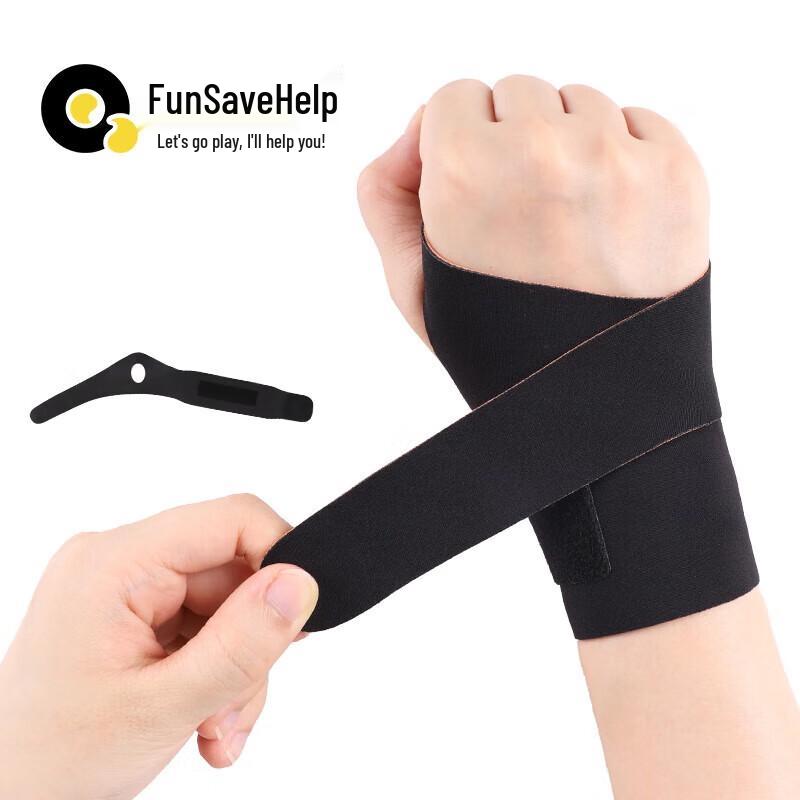 Quyoubang Self-Adhesive Hand Guard