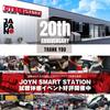 JOYN Subwoofer Extension Signal Retrieval Harness (For Toyota 30-pin JBL: A) Compatible: 30.40 Alphard Vellfire/80 Harrier (Previous Period)