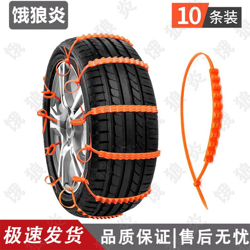 Automotive Snow & Ice Removal Kit